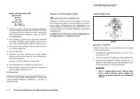 Страница 250