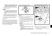 Страница 251