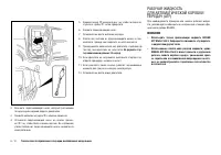 Страница 252