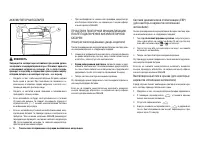 Страница 256