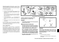 Страница 257