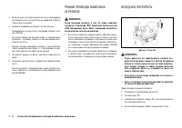 Страница 258