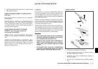 Страница 259