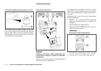 Страница 260