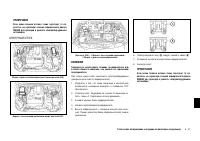 Страница 261