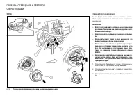 Страница 262