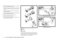 Страница 264