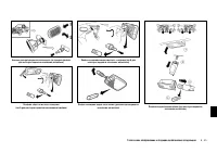 Страница 265