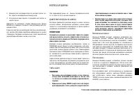 Страница 267