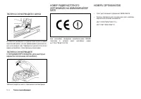 Страница 278