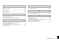 Страница 285