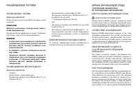 Страница 286