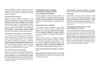 Страница 287