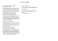 Страница 288