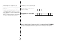 Страница 289