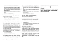 Страница 100