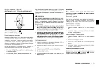 Страница 103