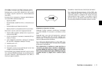 Страница 107