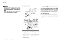 Страница 108