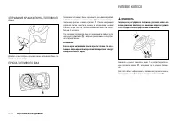 Страница 110