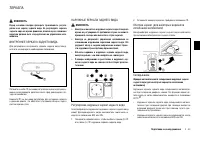 Страница 111