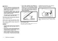 Страница 112