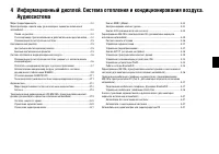 Страница 115