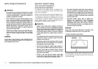 Страница 116