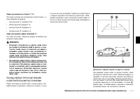 Страница 117