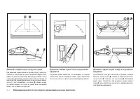 Страница 118