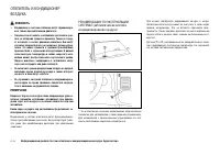 Страница 120