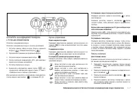 Страница 121