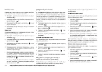 Страница 122