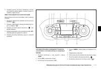 Страница 123