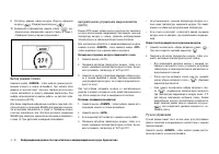 Страница 124