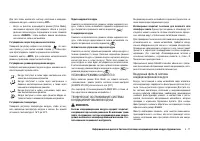 Страница 125