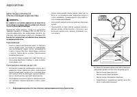 Страница 126