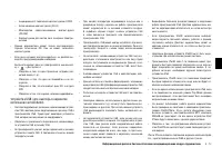 Страница 127