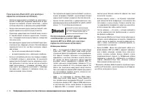 Страница 128