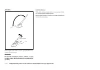Страница 132