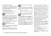 Страница 134