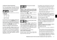 Страница 135