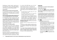 Страница 136