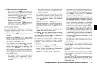 Страница 137