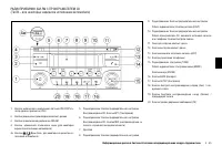 Страница 139