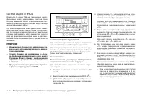 Страница 140