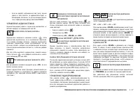 Страница 141