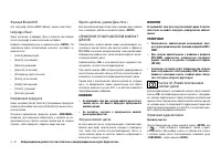 Страница 144