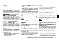 Страница 145