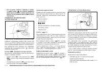 Страница 146